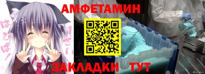 винт Нарткала