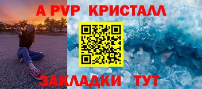 СК Наро-Фоминск