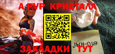экстази Нальчик