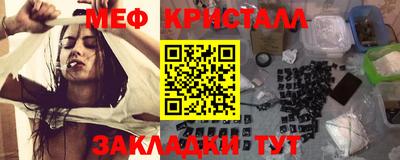 СК Наро-Фоминск