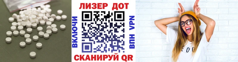 LSD-25 экстази кислота  Ростов-на-Дону 