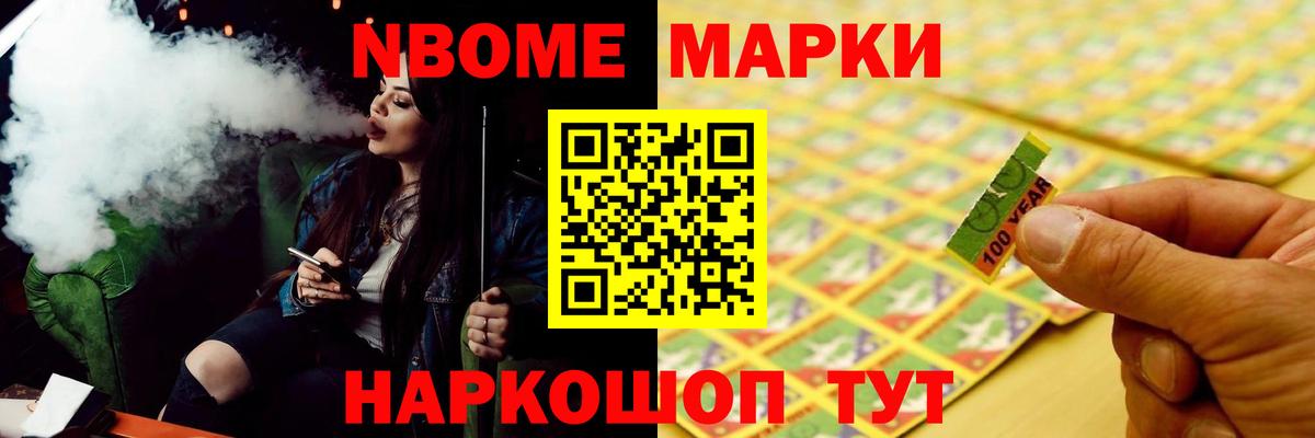 Ростов-на-Дону  LSD-25 экстази ecstasy  Лсд 25 экстази кислота  Вход с VPN 