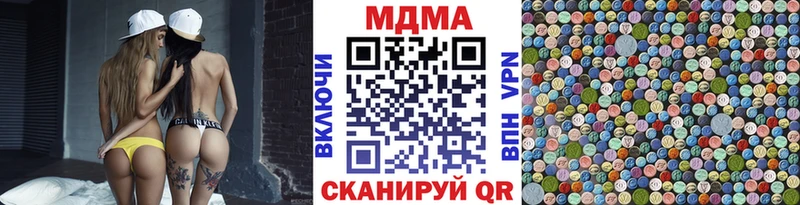 МДМА кристаллы  Ростов-на-Дону 