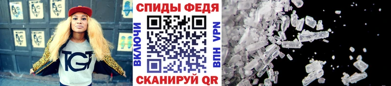 Метамфетамин винт купить наркоту Ростов-на-Дону