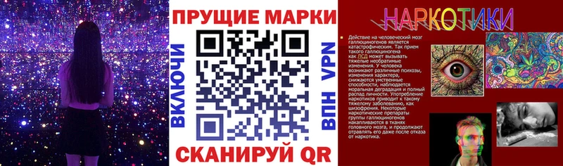 Марки NBOMe 1500мкг как найти наркотики Ростов-на-Дону