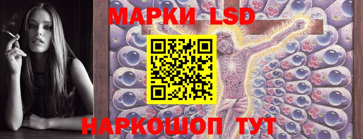 Марки NBOMe 1,5мг  Вход с VPN  Ростов-на-Дону 