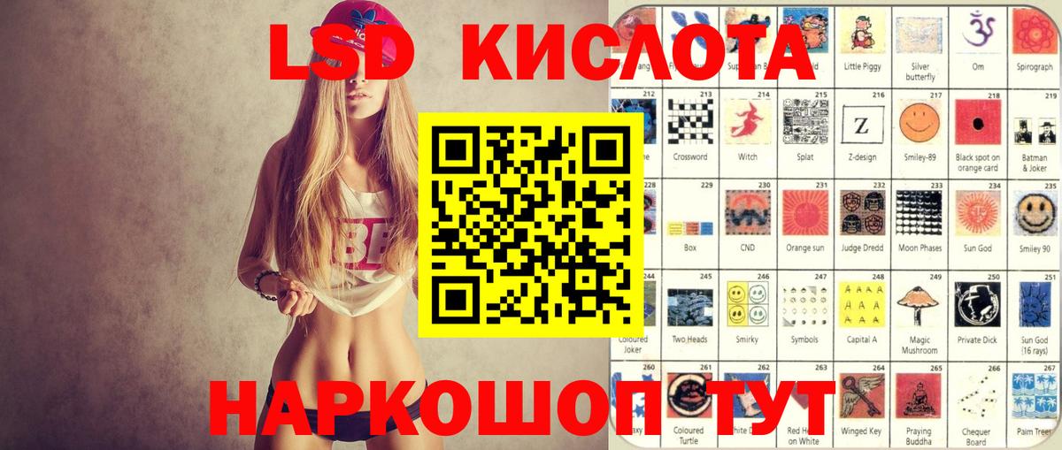 Марки N-bome 1,8мг Ростов-на-Дону