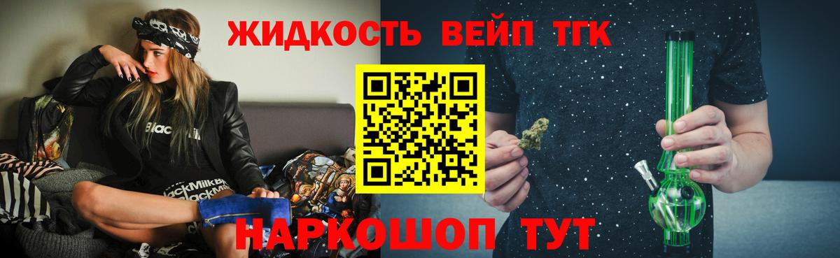 ТГК Wax Ростов-на-Дону