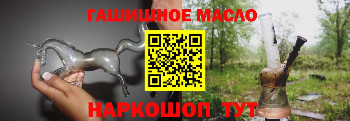 Бошки Шишки Ростов-на-Дону