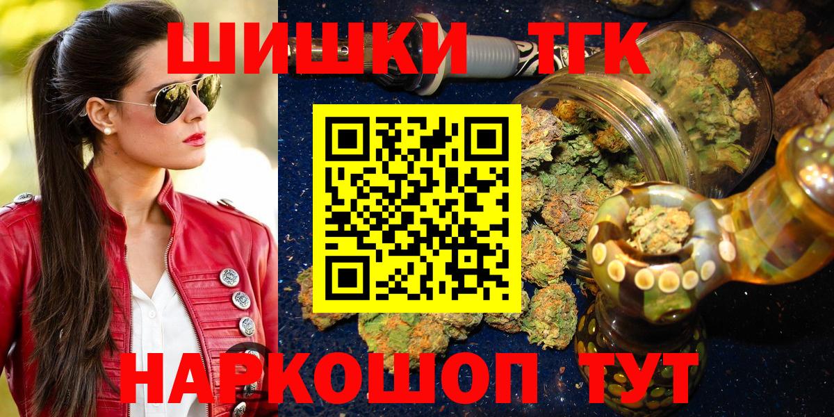 Конопля Ganja  Марихуана AK-47  Ростов-на-Дону 