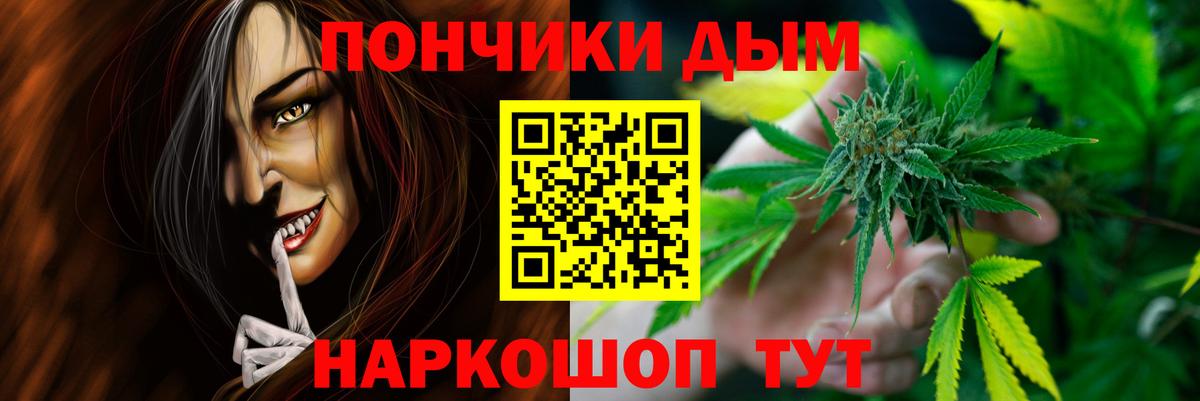 Гашиш  Вход с VPN  Ростов-на-Дону  COCAIN  Мефедрон   Бошки Шишки 